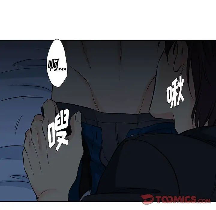 水墨花第7话