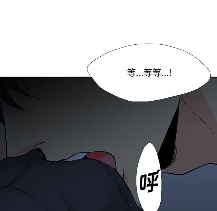 水墨花第7话