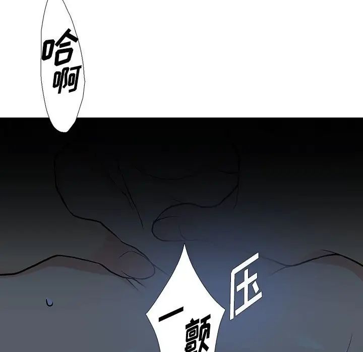 水墨花第7话