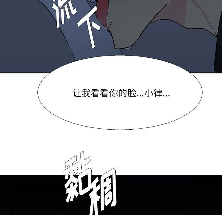 水墨花第7话