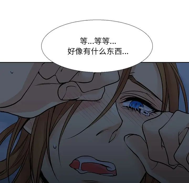 水墨花第7话