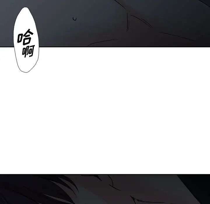 水墨花第7话