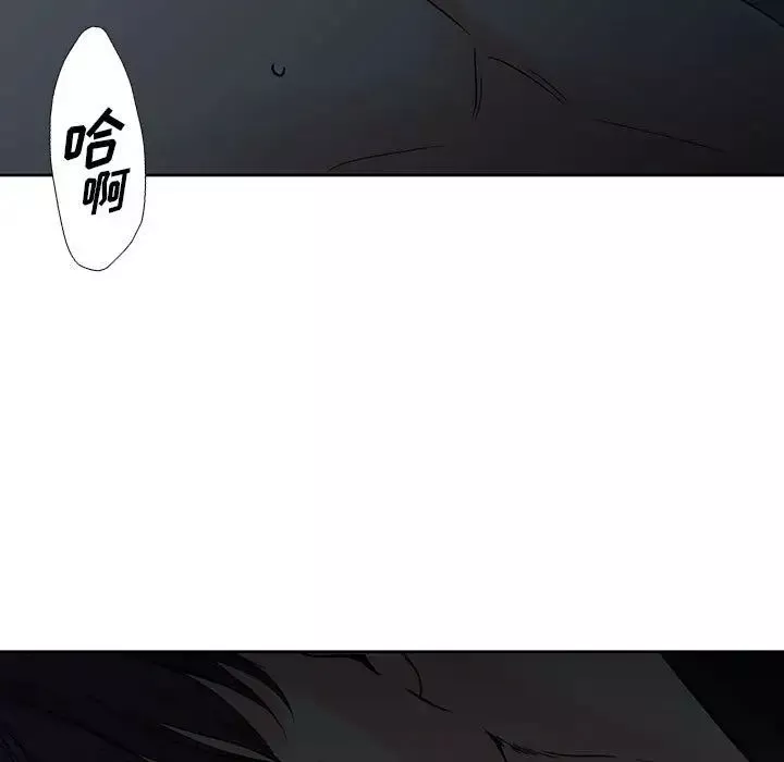 水墨花第7話