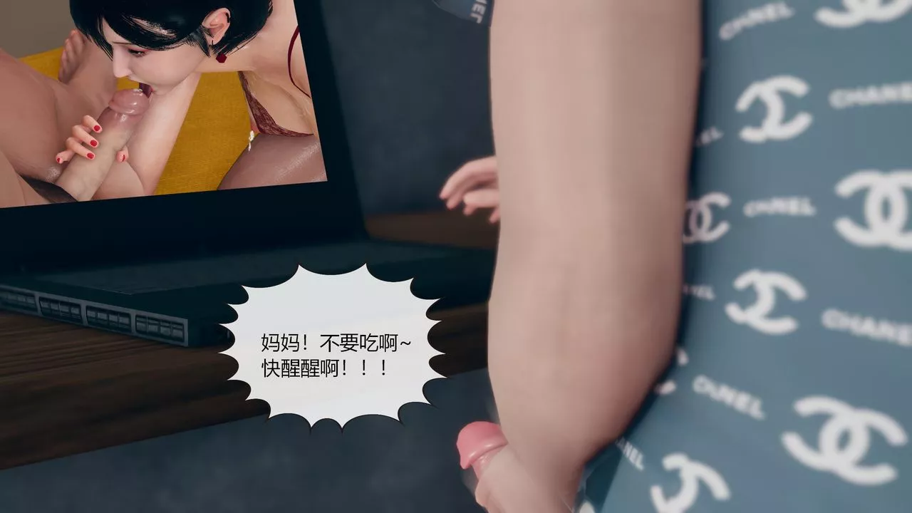 [3D]為瞭解救被控製的媽媽我將她變成瞭我的性奴第02話