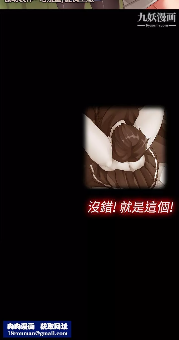姊妹丼飯第1話