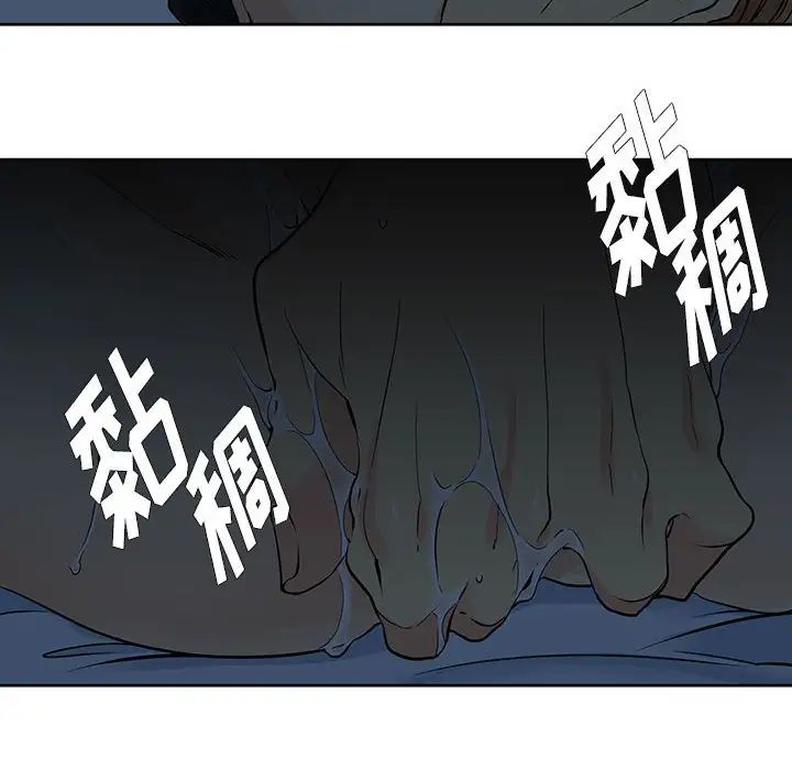 水墨花第8话