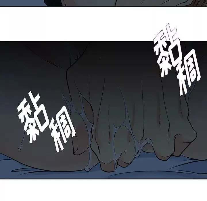 水墨花第8話