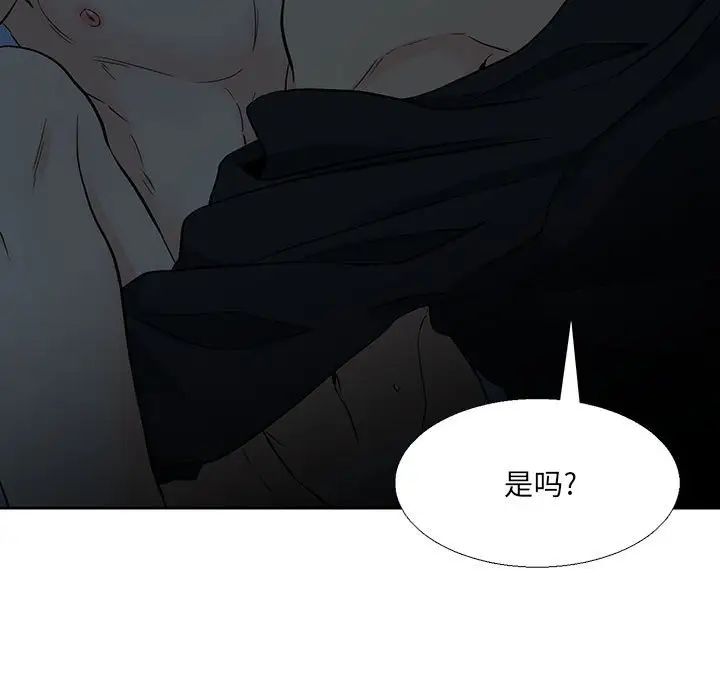 水墨花第8话