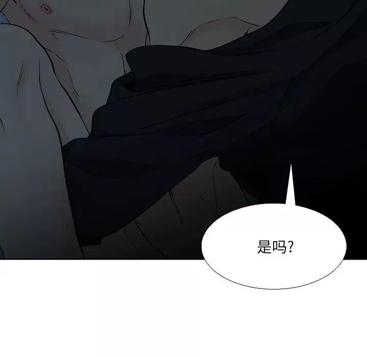 水墨花第8話