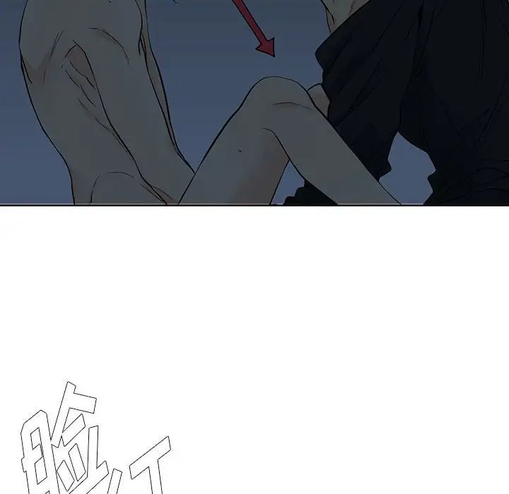 水墨花第8话