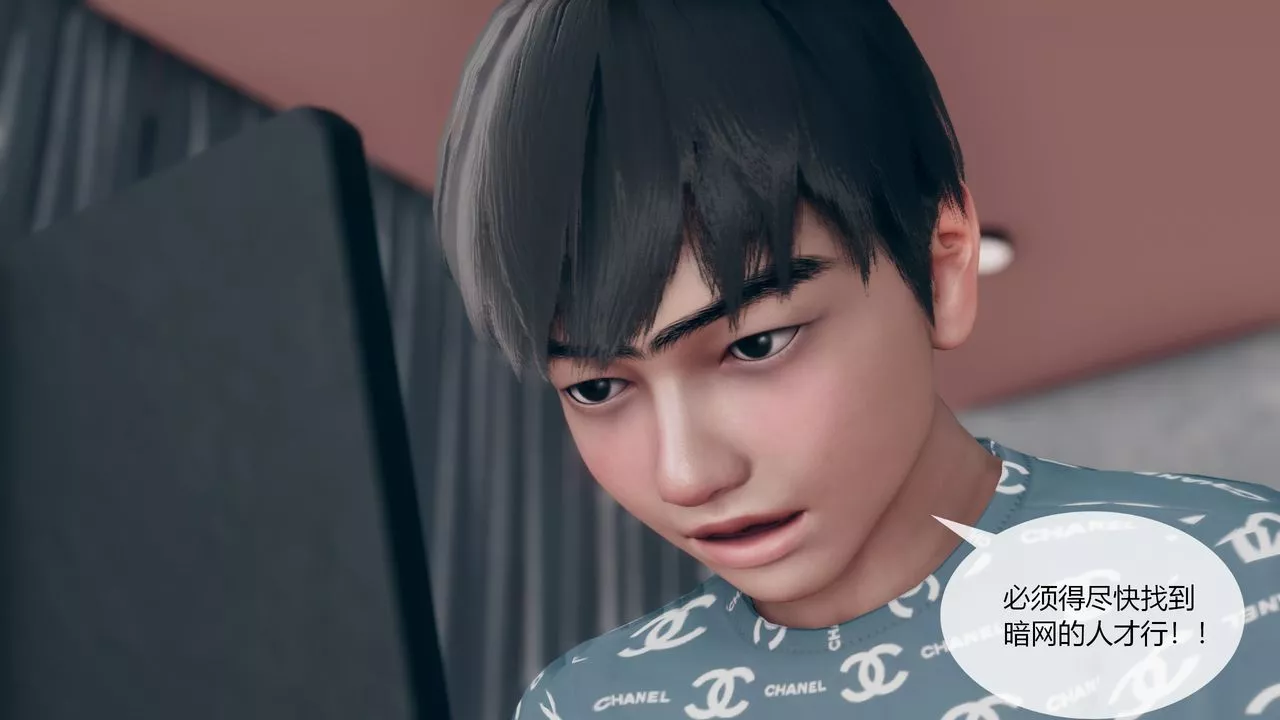 [3D]為瞭解救被控製的媽媽我將她變成瞭我的性奴第02話