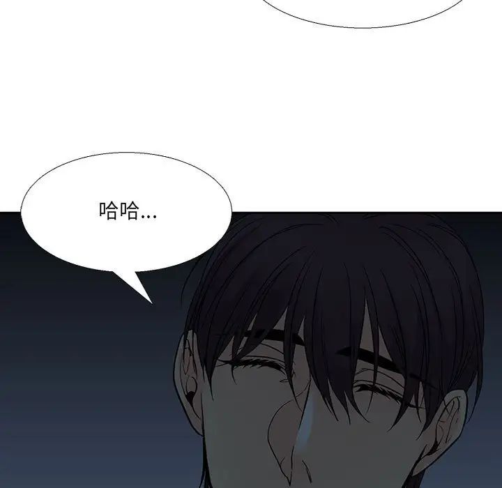 水墨花第8话