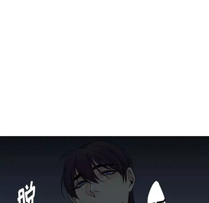 水墨花第8話