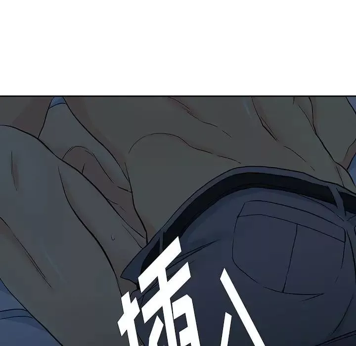 水墨花第8話
