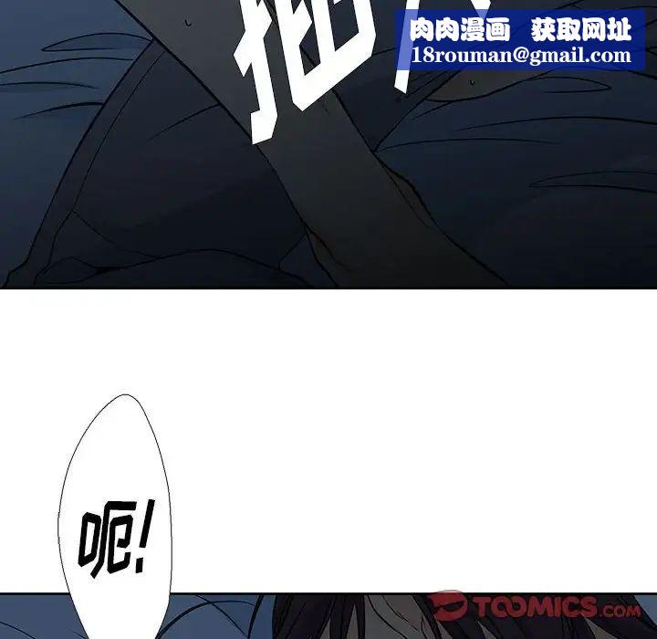 水墨花第8话