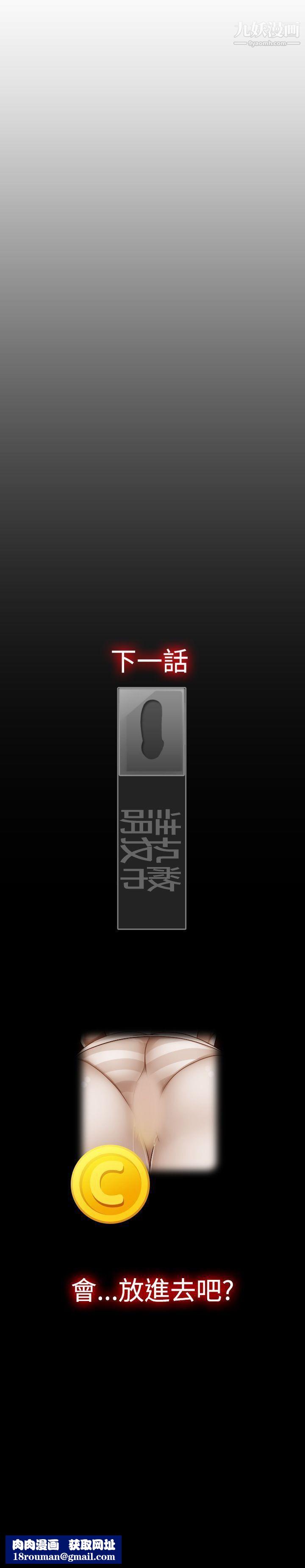 姊妹丼饭第3话