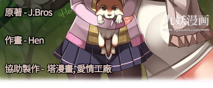 [3D]蒂法的洗腦改造記錄第03話