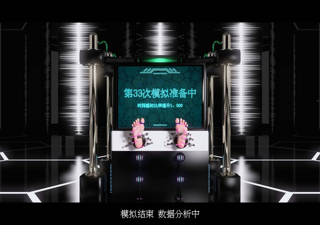 [3D]蒂法的洗腦改造記錄第03話