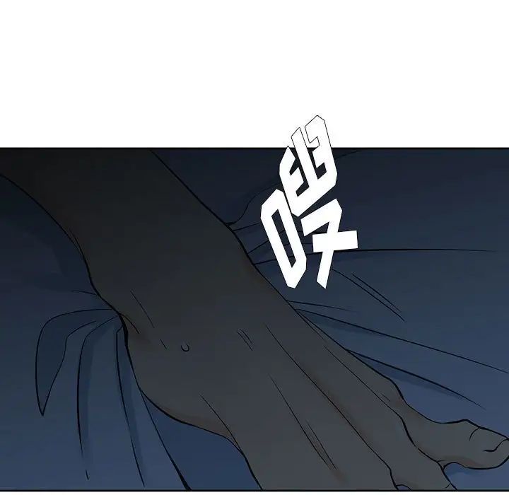 水墨花第8话