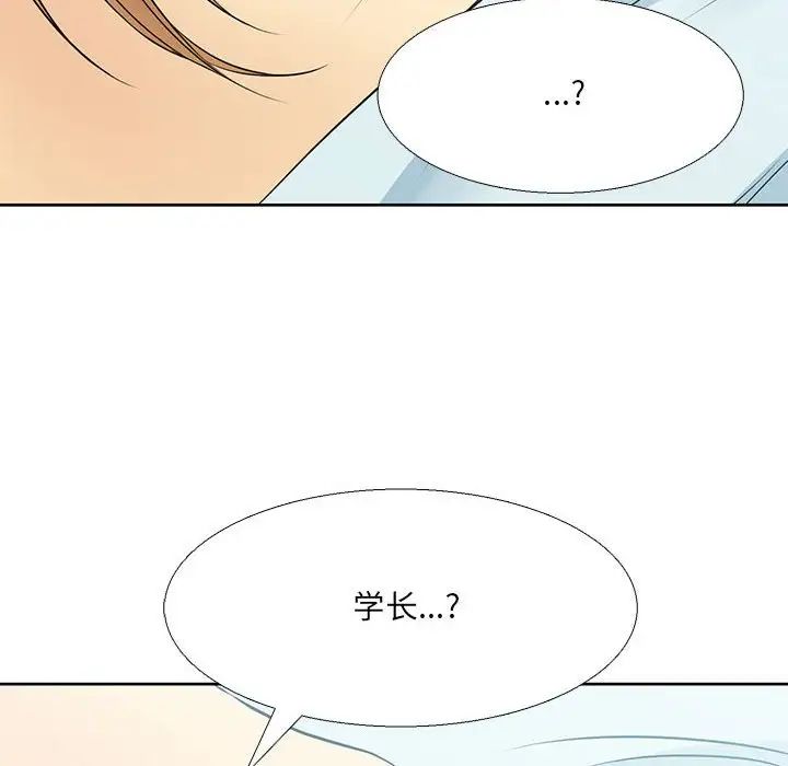 水墨花第8话