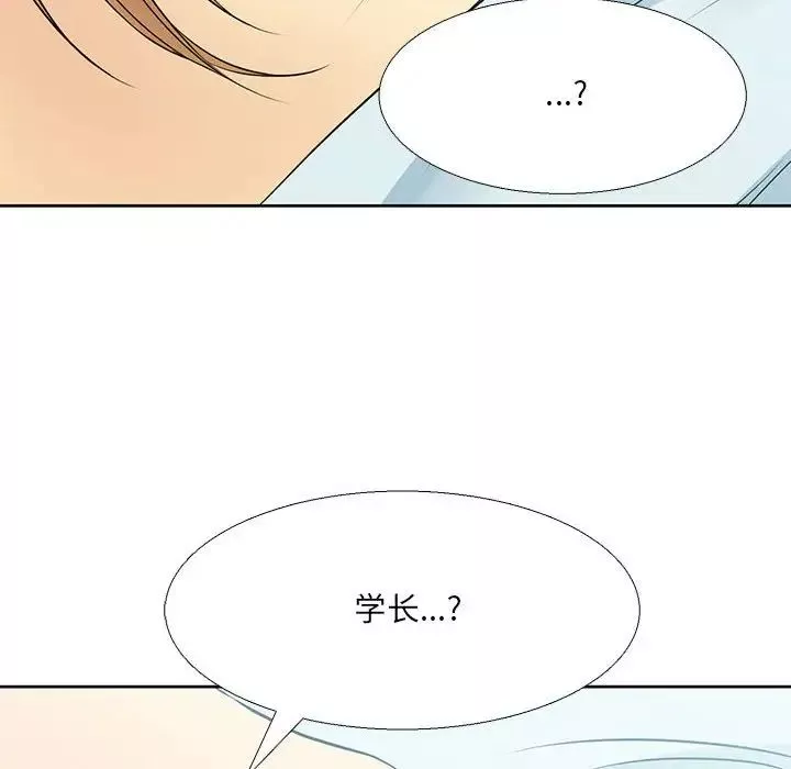 水墨花第8話
