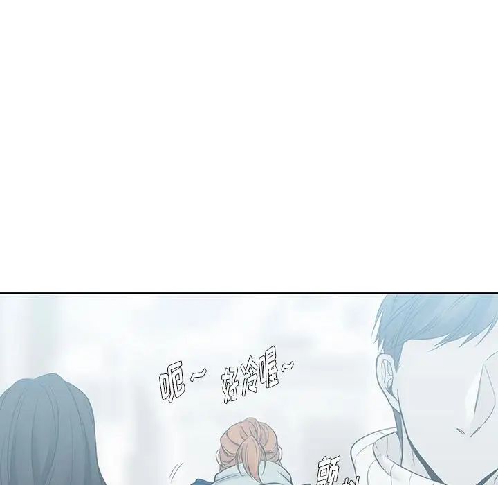 水墨花第8话