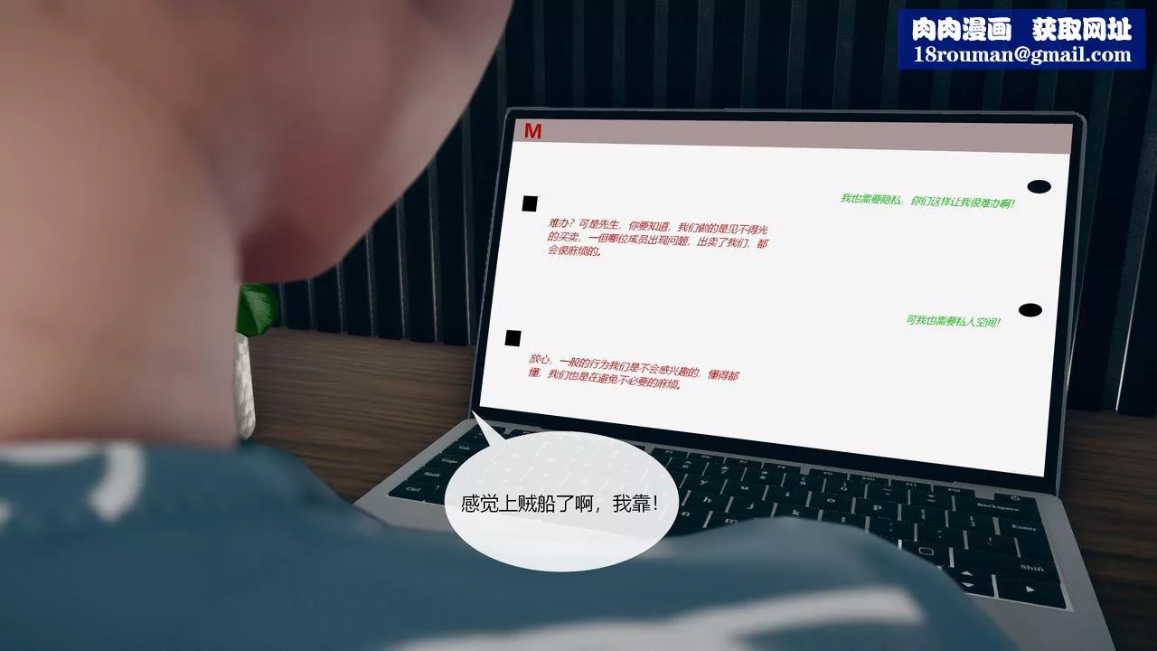 [3D]為瞭解救被控製的媽媽我將她變成瞭我的性奴第03話