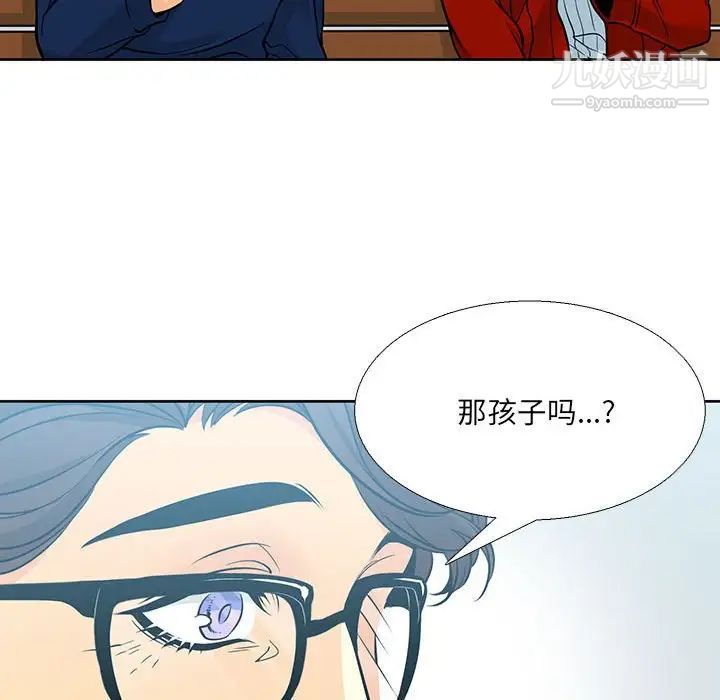 水墨花第9话