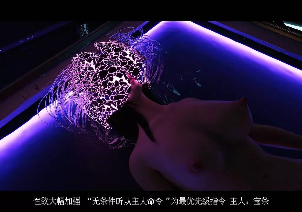 [3D]蒂法的洗腦改造記錄第05話