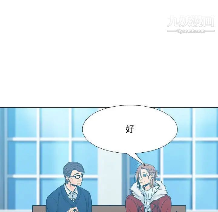 水墨花第9话