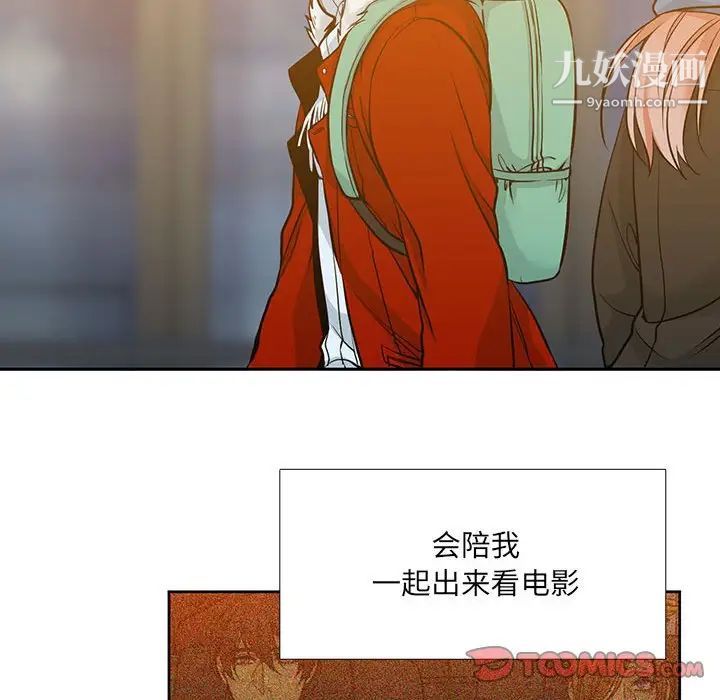 水墨花第9话