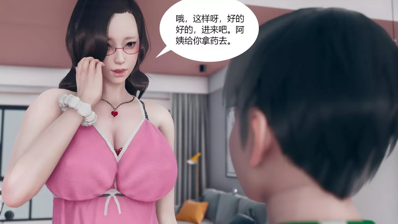 [3D]為瞭解救被控製的媽媽我將她變成瞭我的性奴第03話