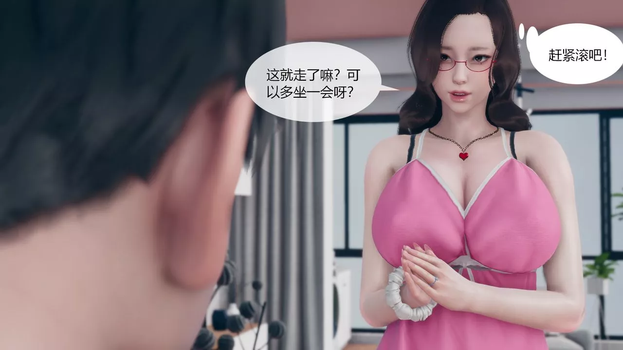 [3D]為瞭解救被控製的媽媽我將她變成瞭我的性奴第03話