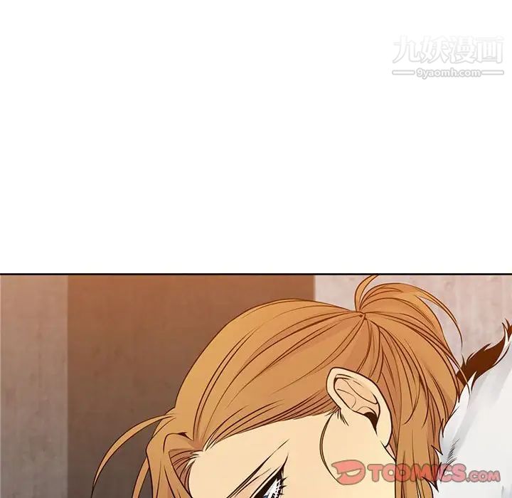 水墨花第10话