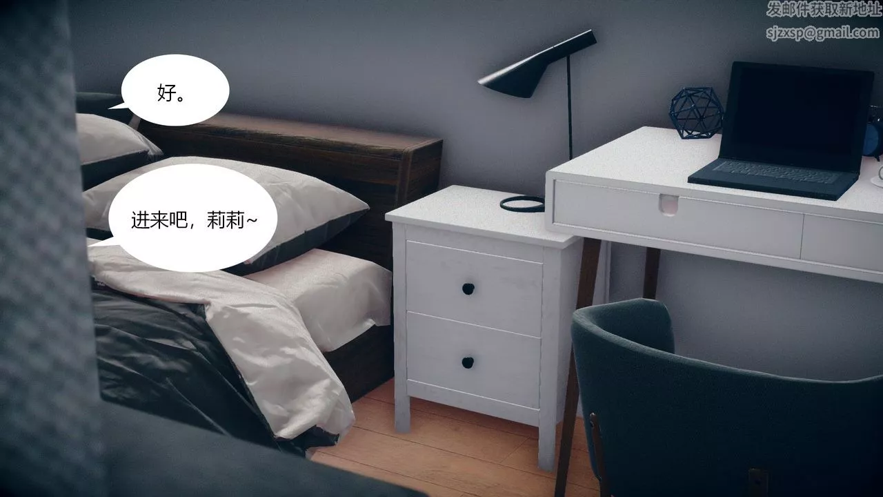[3D]為瞭解救被控製的媽媽我將她變成瞭我的性奴第04話