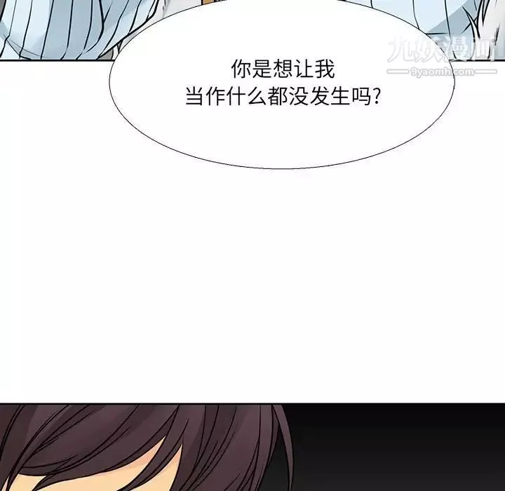 水墨花第10話