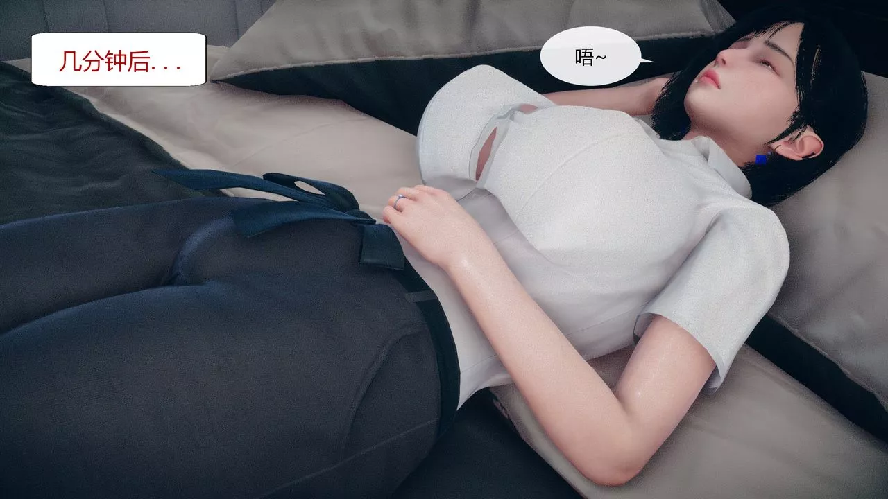 [3D]為瞭解救被控製的媽媽我將她變成瞭我的性奴第04話