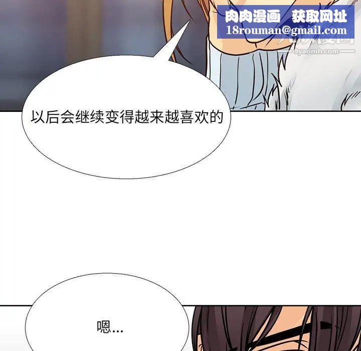 水墨花第10话