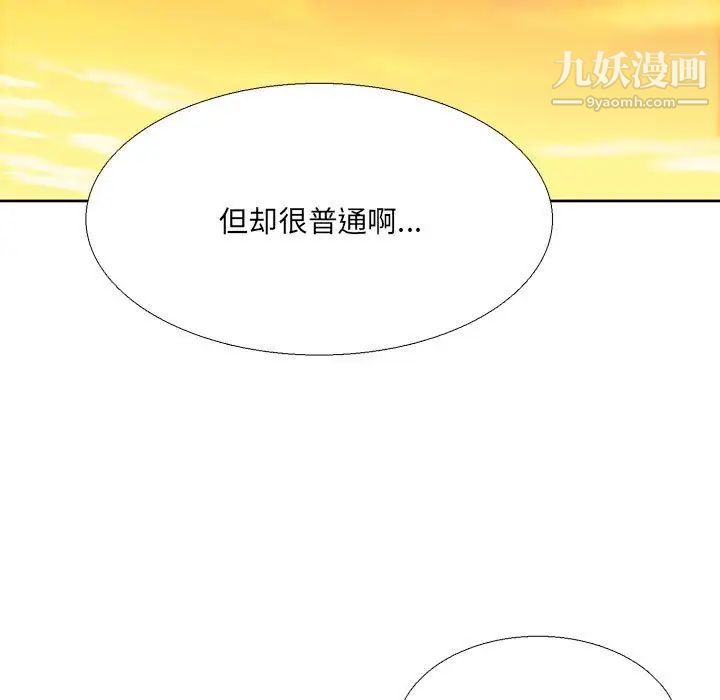 水墨花第10话