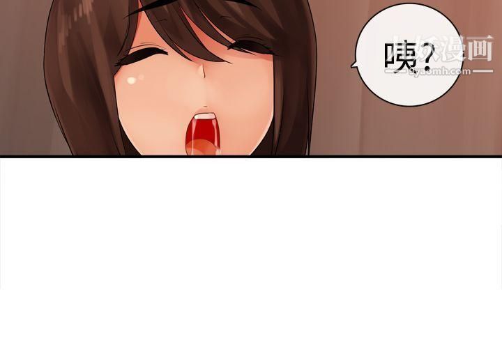 姊妹丼飯第13話
