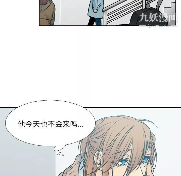 水墨花第11話