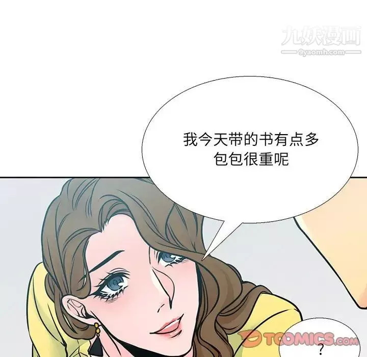 水墨花第11話