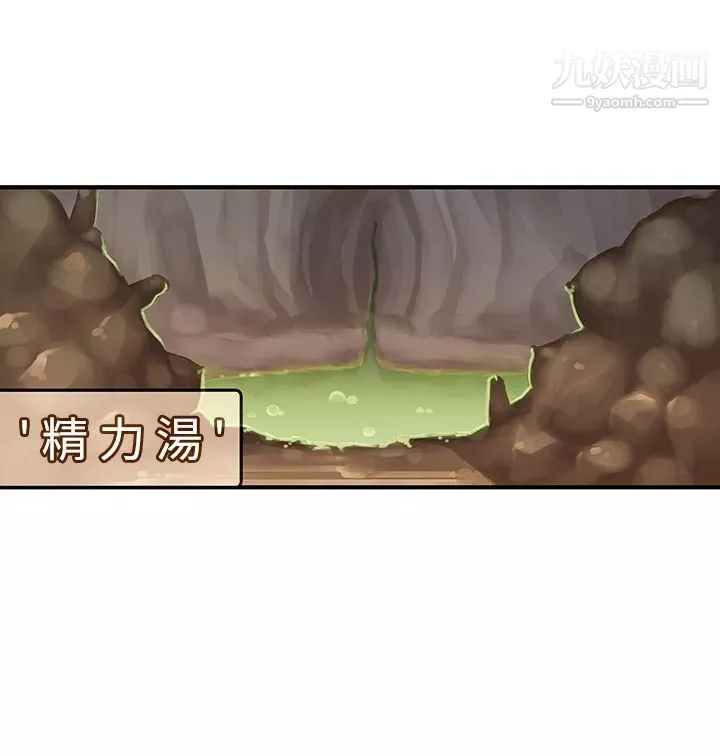 姊妹丼飯第17話