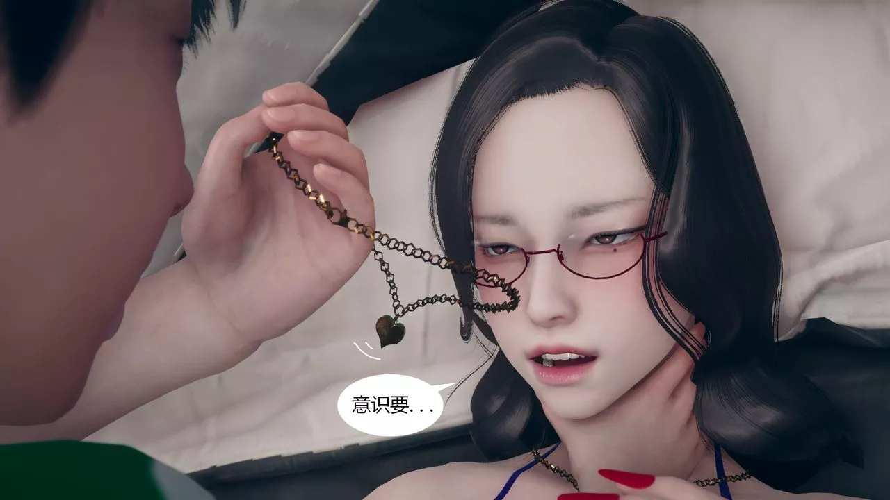 [3D]為瞭解救被控製的媽媽我將她變成瞭我的性奴第05話