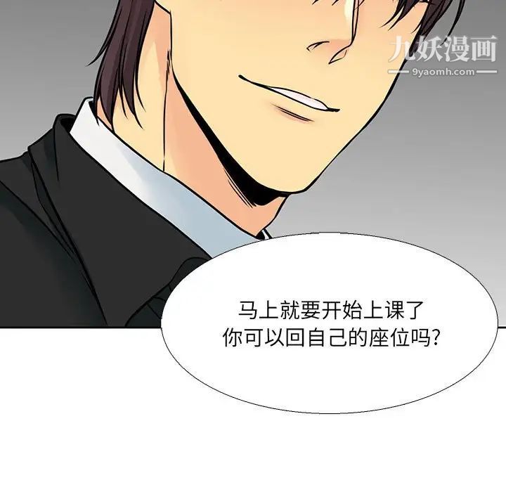 水墨花第11话