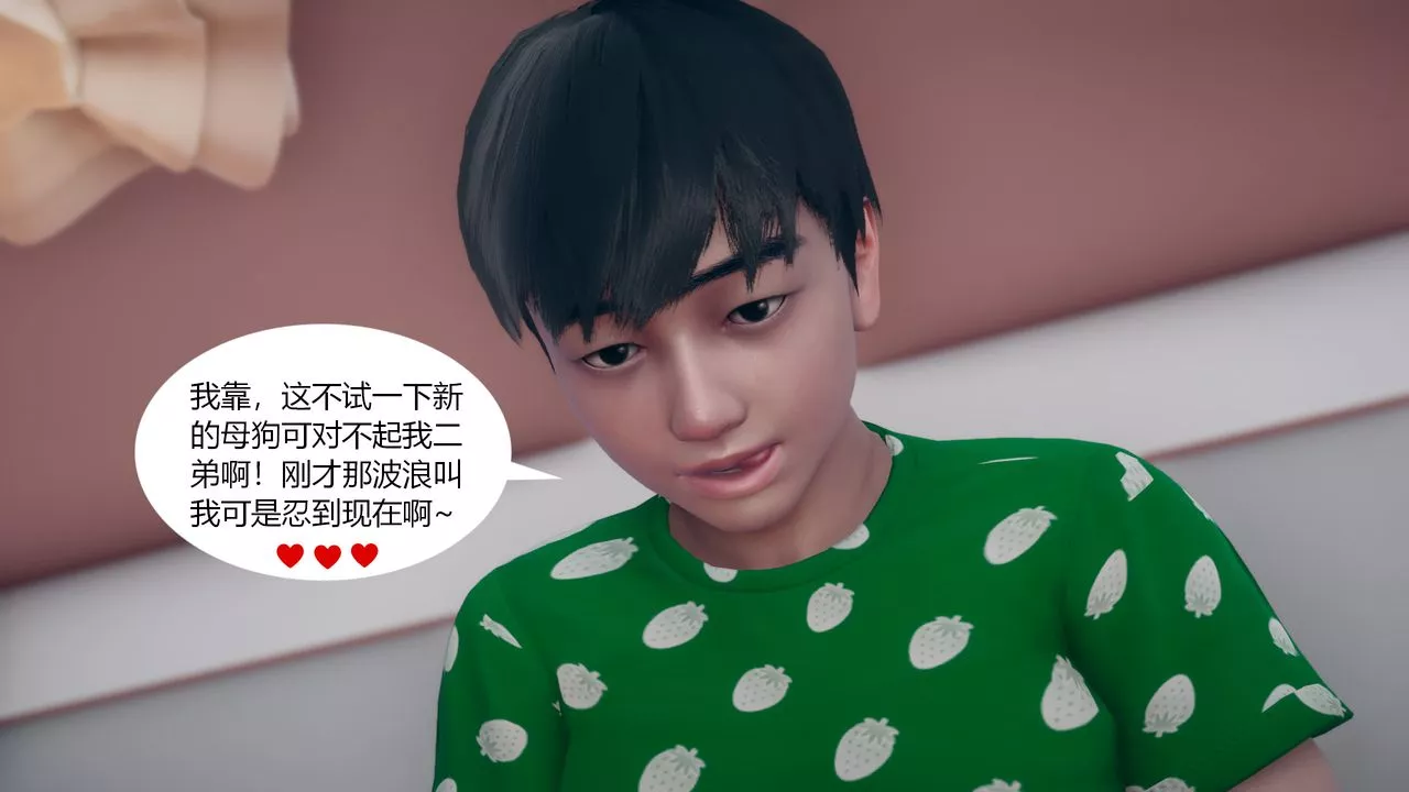 [3D]為瞭解救被控製的媽媽我將她變成瞭我的性奴第05話