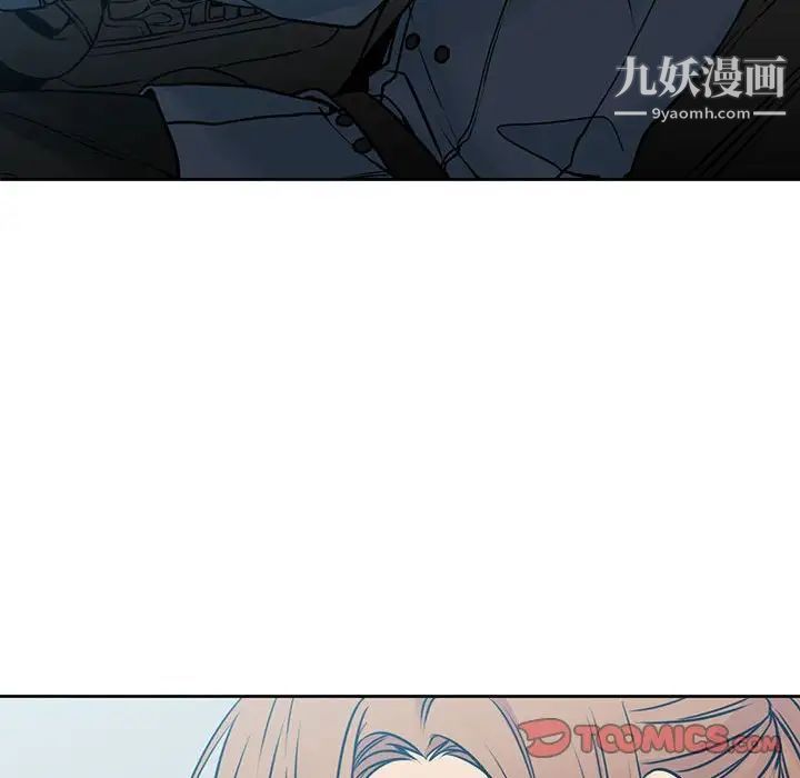 水墨花第11话
