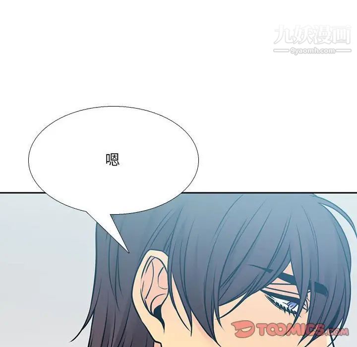 水墨花第11话