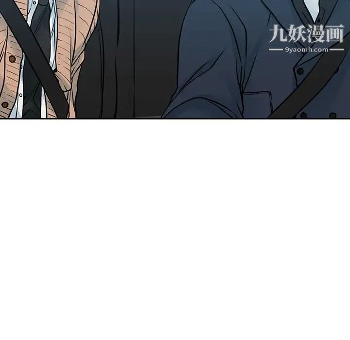水墨花第11话