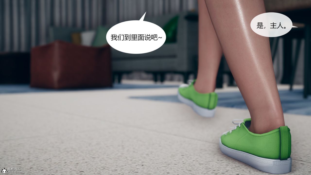 [3D]為瞭解救被控製的媽媽我將她變成瞭我的性奴第06話